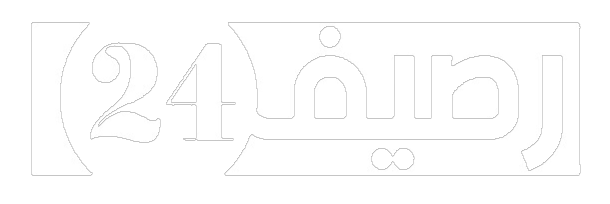 رصيف 24