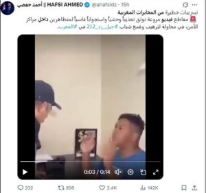 مصدر أمني ينفي مزاعم تعذيب نُشرت عبر مقاطع مفبركة على مواقع التواصل